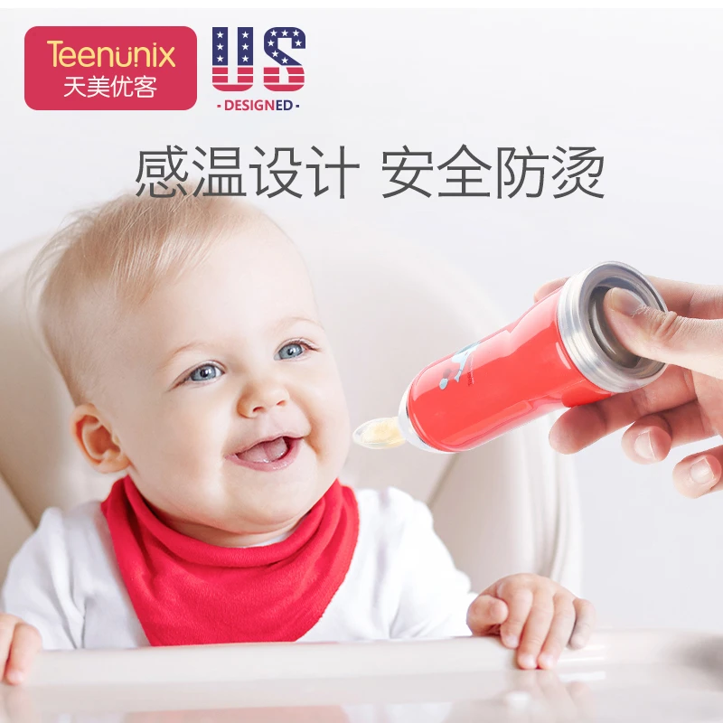 新款不锈钢感温米糊勺