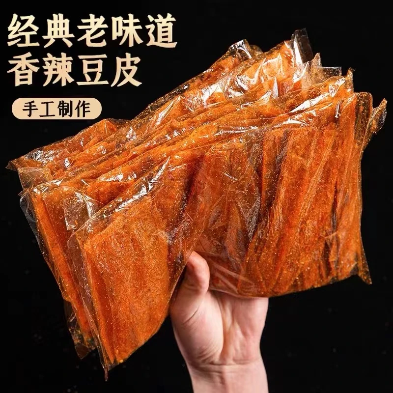 萍乡辣片江西特产豆皮麻辣经典手撕大辣片无甜咸香辣条儿时回忆
