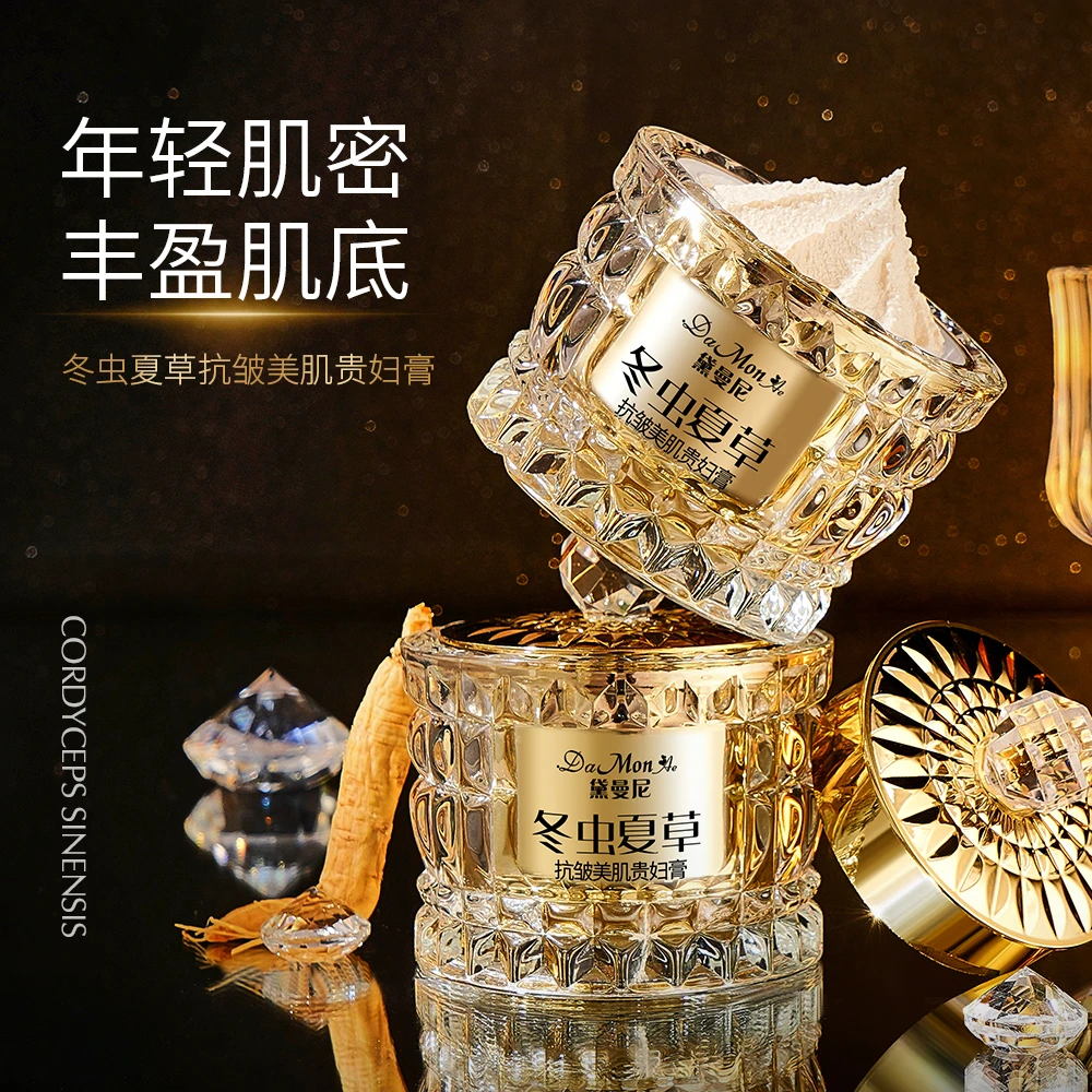 【冬虫夏草贵妇膏】焕润嫩/自然贴合/润泽沁肤/嫩滑弹润