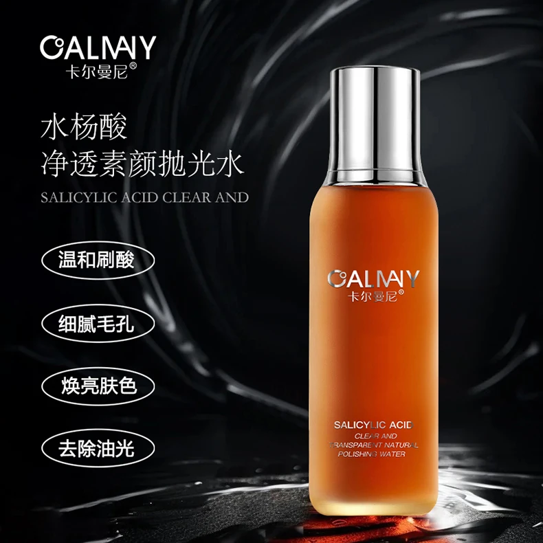 【素颜抛光水】收缩毛孔/紧致肌肤/延缓衰老/黑色素转移