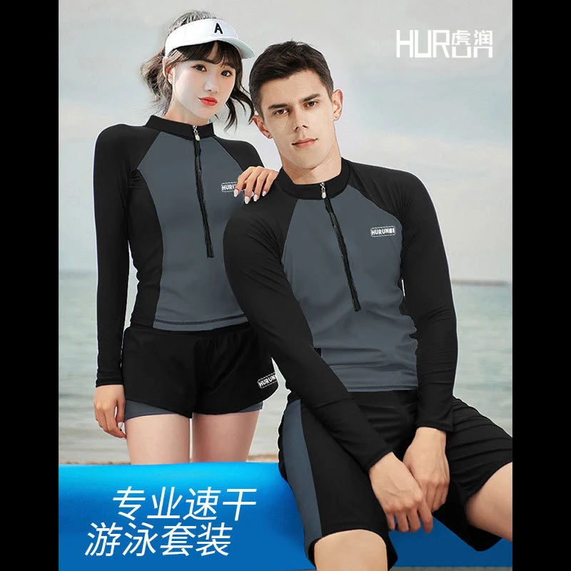潜水服女防晒速干冲浪游泳衣长裤套装泳衣男款情侣男士泳衣套装