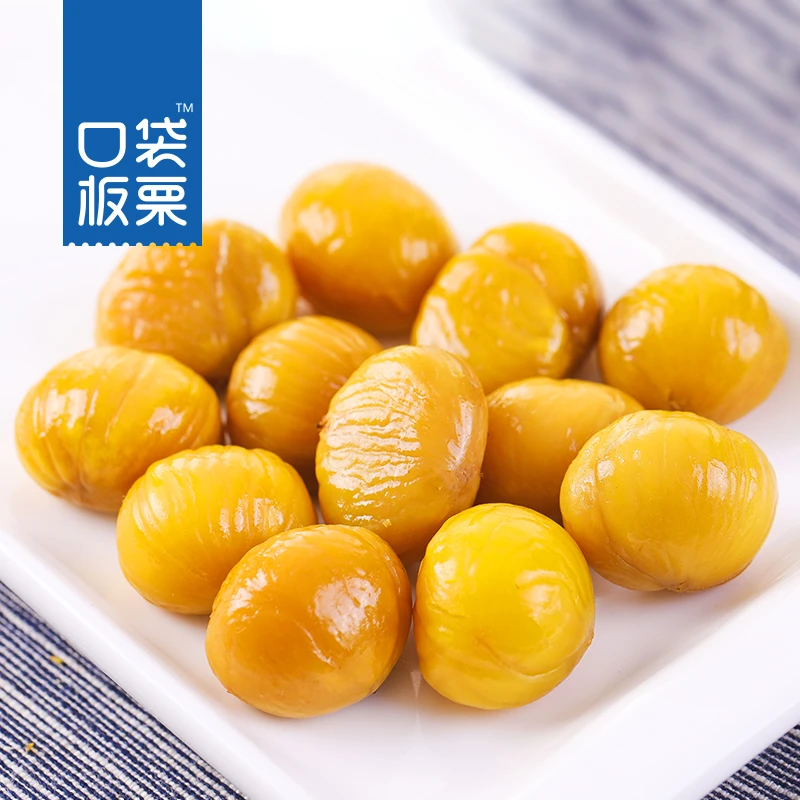 贵州深山毛栗无添加剂香栗仁口袋板栗60g香甜软糯开袋即食板栗仁