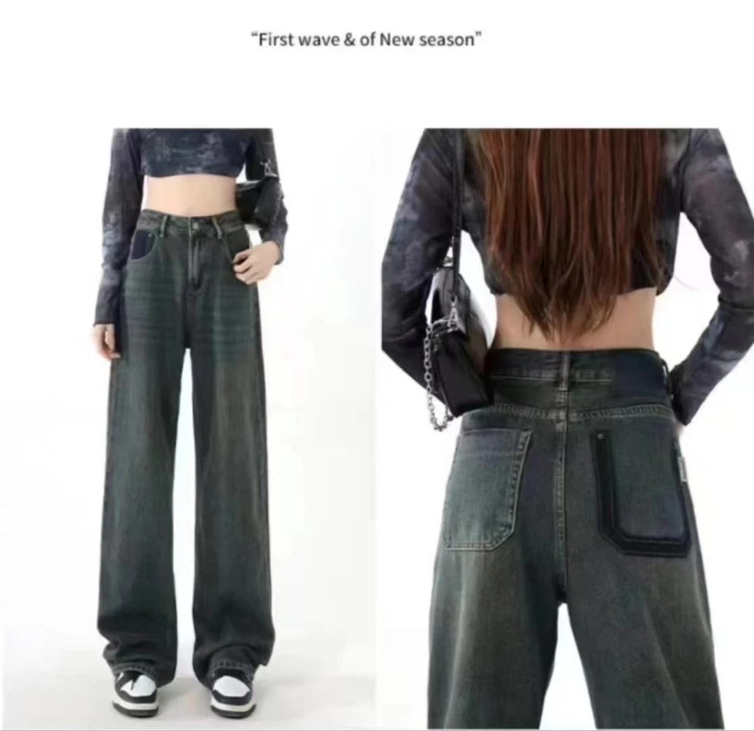 高腰美式复古牛仔裤女秋冬季2024年新款宽松显瘦直筒加长裤子ins