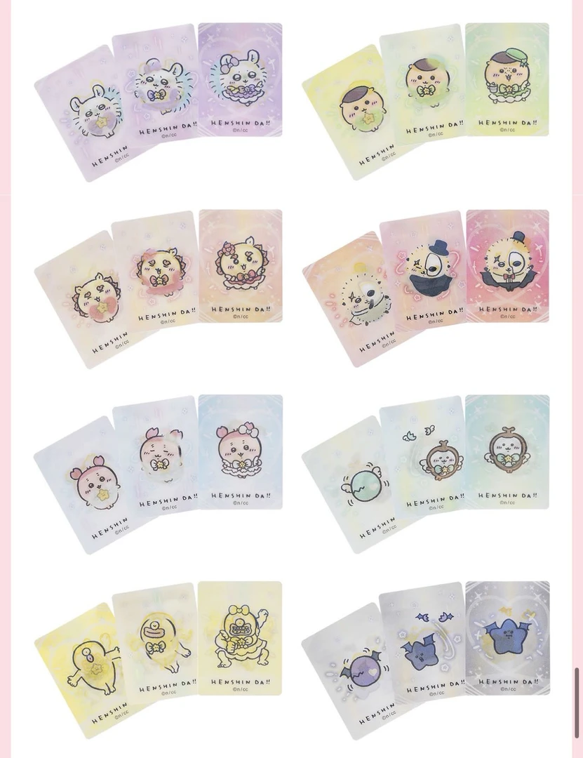 【chiikawa】吉伊卡哇魔法少女光栅卡  每包一张 代拆