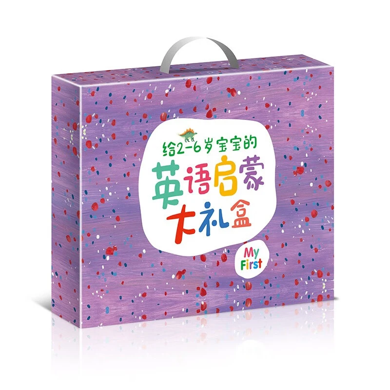 【京东物流】My First：给2-6岁宝宝的英语启蒙大礼盒 [3-6岁]