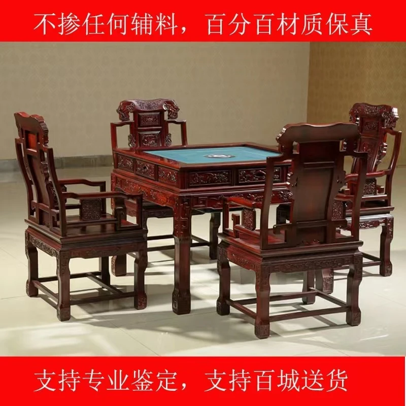 高档红木麻将桌餐桌两用一体多功能舒适组装实木原木黑色便宜成品