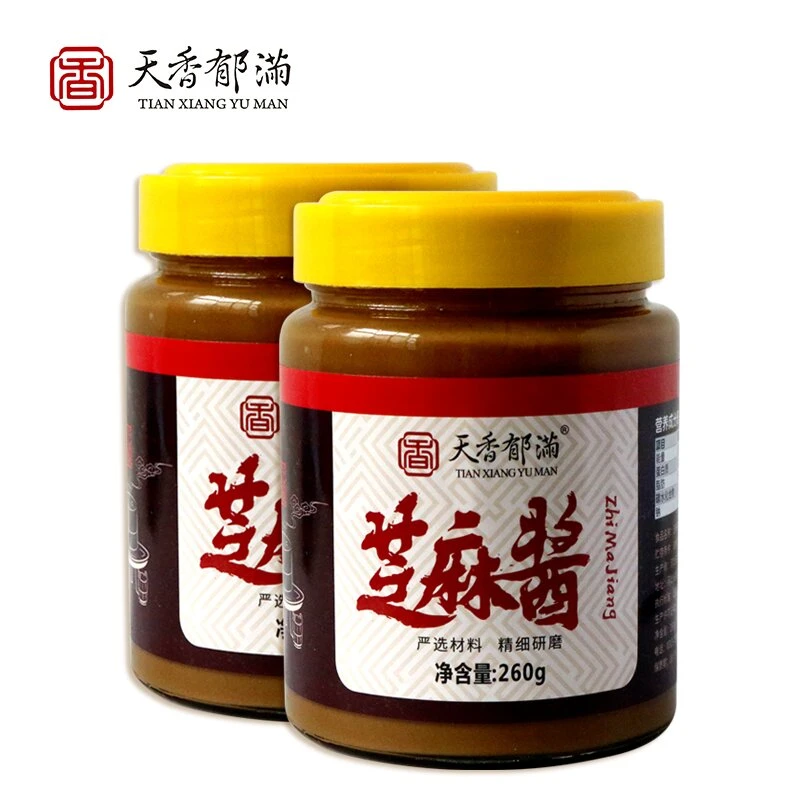 【天香郁满】石磨芝麻酱花生酱组合