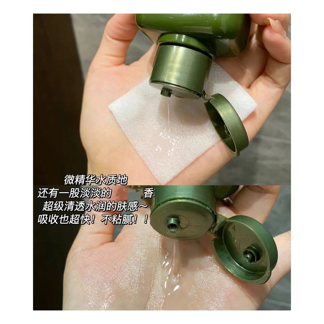 主播推荐绿色瓶菌菇水50ml 到期时间25年5月