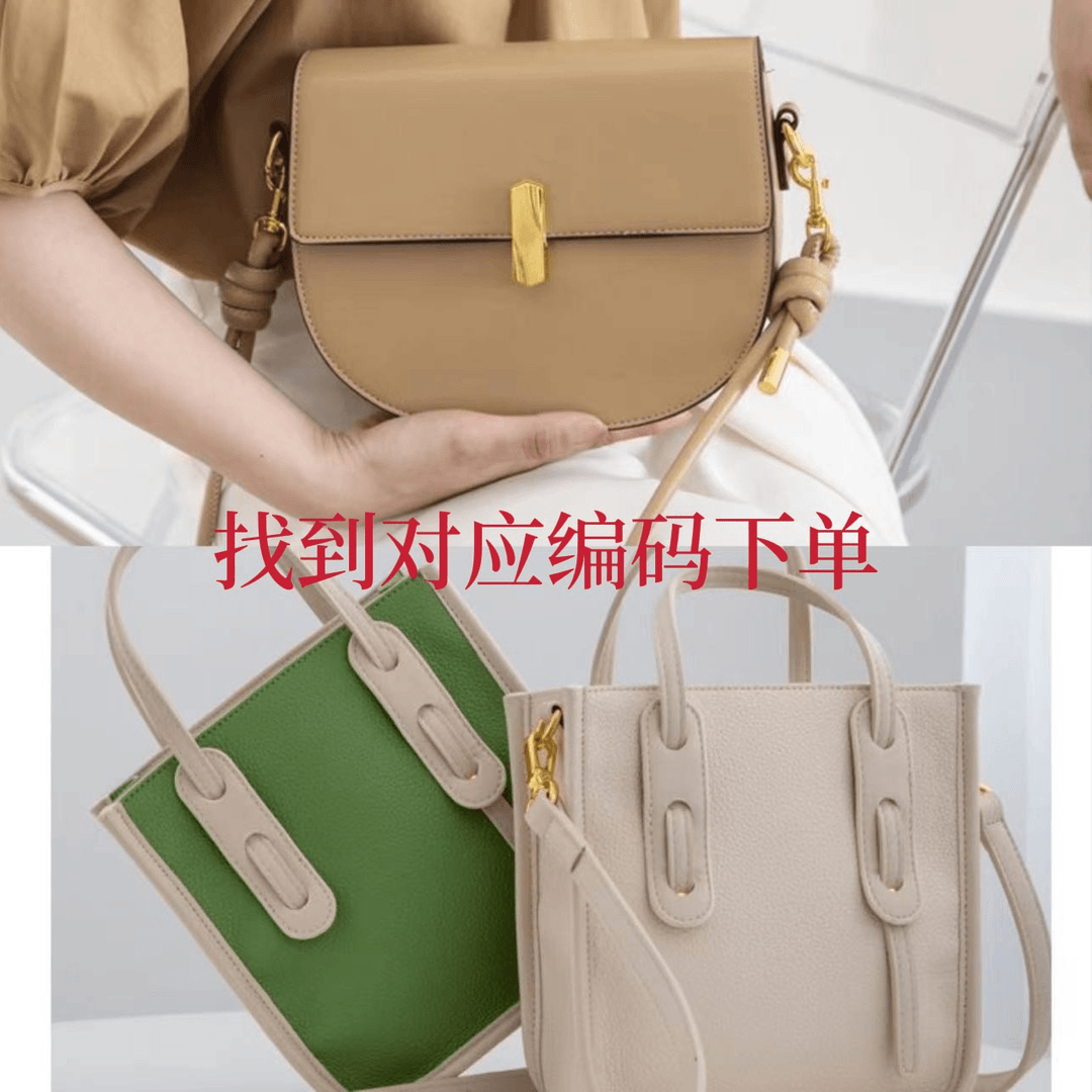 k802-k852  百搭时尚新款女包