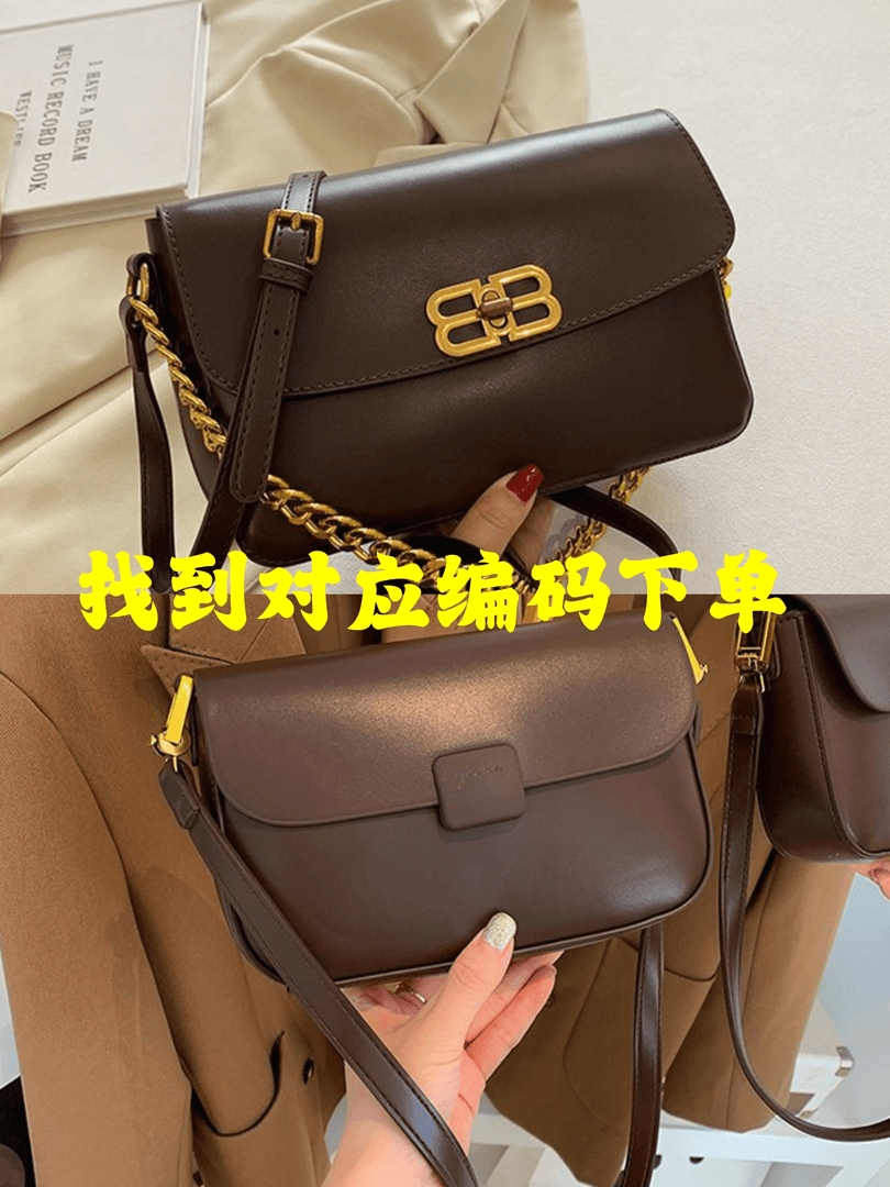 n848-n898 时尚百搭小众简约女包