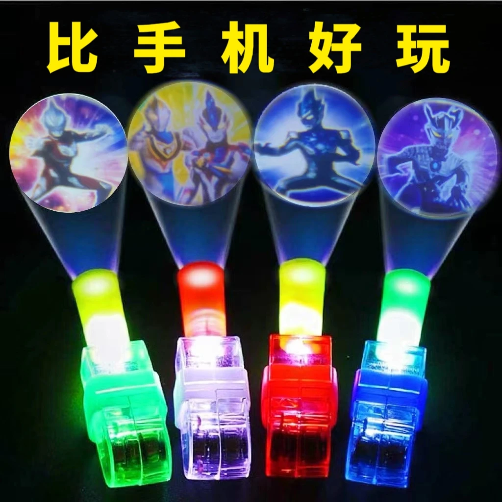 投影手指灯卡通投影灯手指灯投影灯多款图案发光卡通戒指趣味