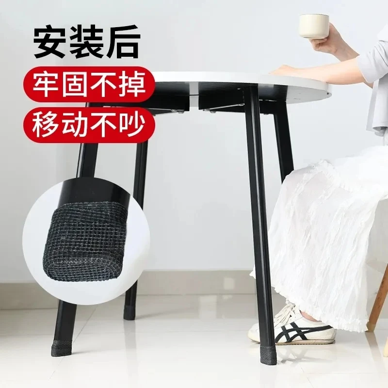 椅子静音脚垫凳子防滑垫片桌脚板凳腿脚套保护垫桌椅桌子家具通用
