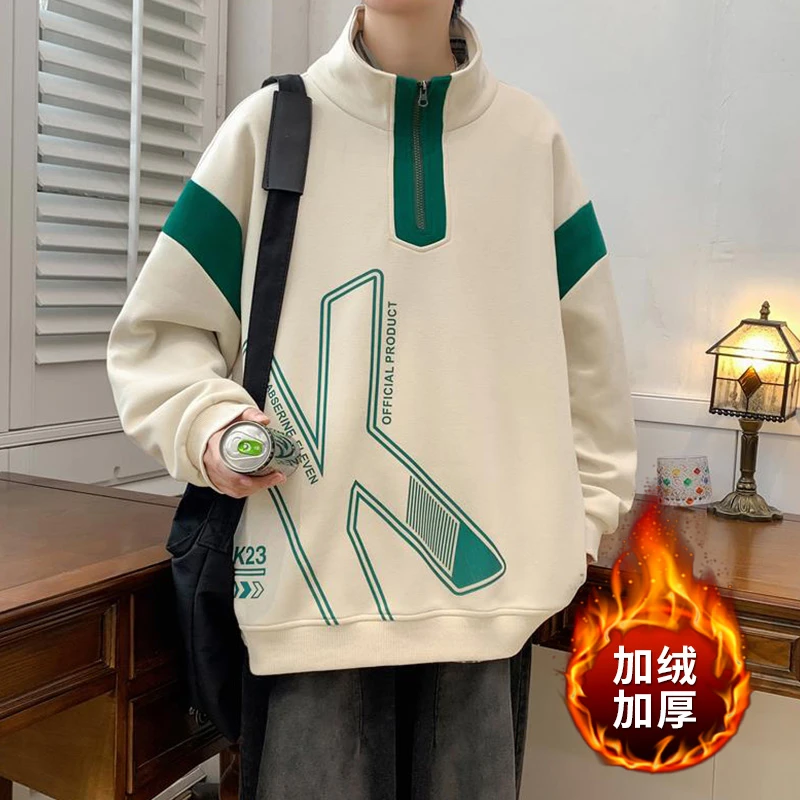 2025秋冬季新款加绒加厚卫衣青少年男生半高翻领帅气百搭打底衫