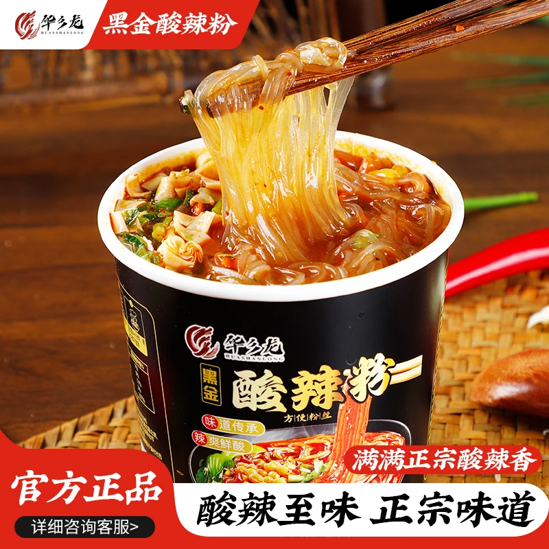华彡龙黑金版酸辣粉桶装135g*10桶