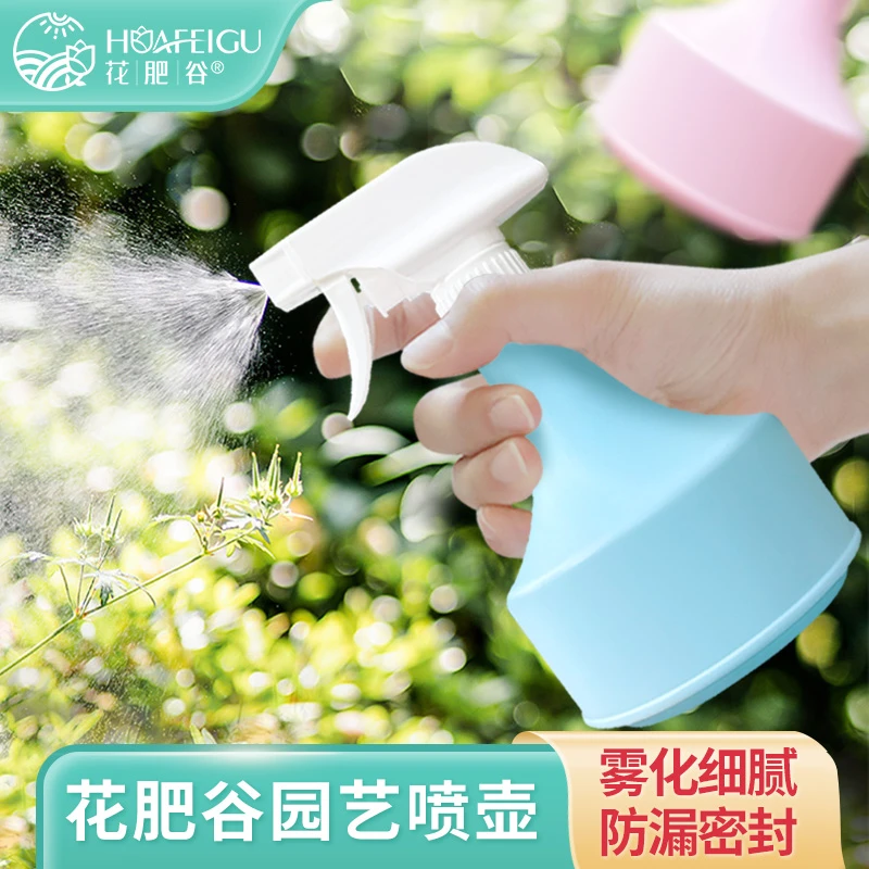 【乐池专属】浇花专用高压持续喷雾瓶阳台园艺绿植专用喷水壶洒水壶