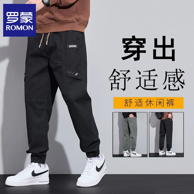 罗蒙工装休闲裤男士2024秋冬新款宽松束脚裤潮牌百搭休闲长裤子男