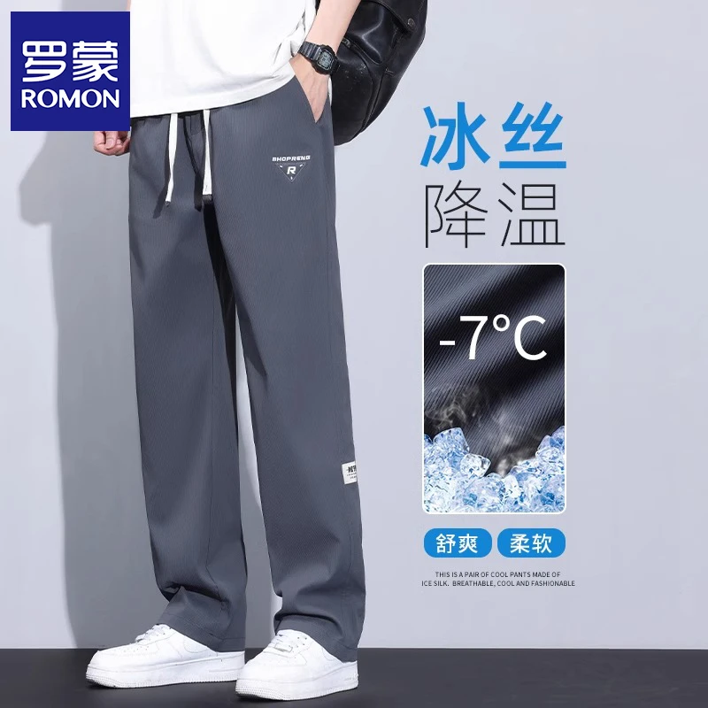 罗蒙高端冰丝休闲裤子男款夏季薄款宽松直筒抽绳运动速干裤子男士