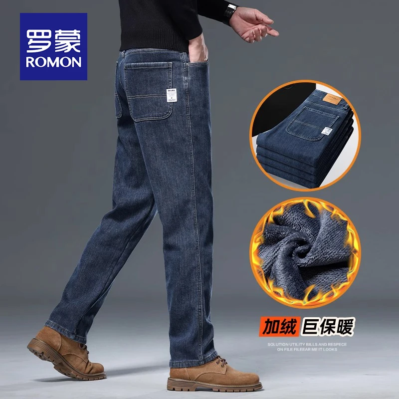 罗蒙高端加绒牛仔裤男士秋冬款宽松直筒裤子冬季加厚保暖休闲长裤