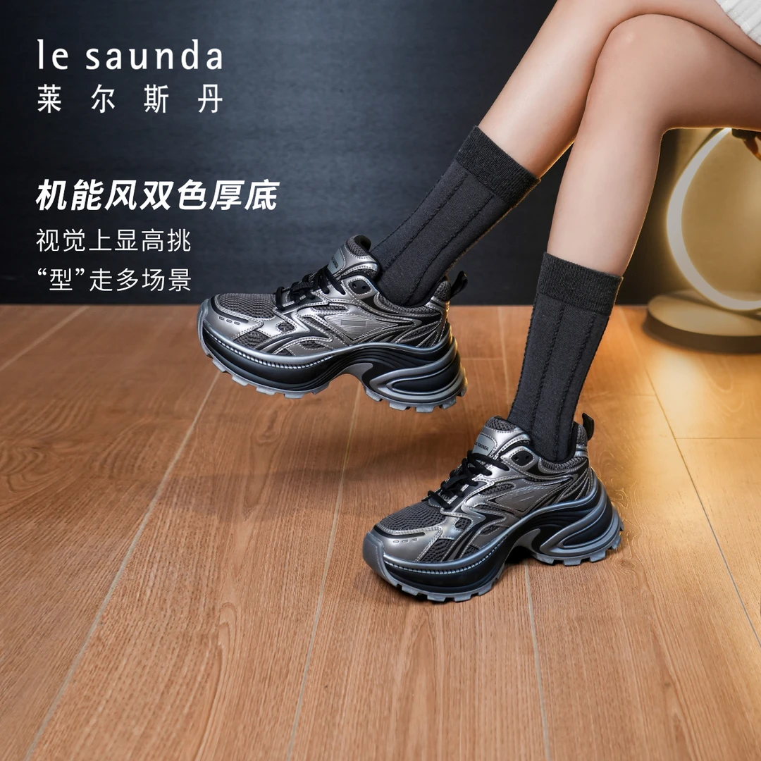 [星际家族]莱尔斯丹2025春新款休闲运动厚底增高老爹鞋女单90601