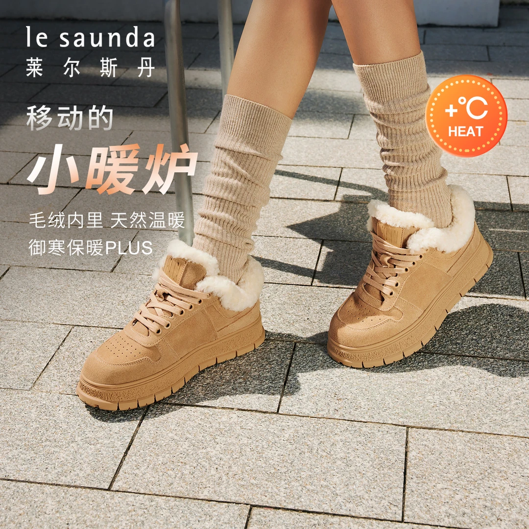 莱尔斯丹2024小暖炉系列休闲低帮舒适加绒系带运动鞋女鞋5T30601V