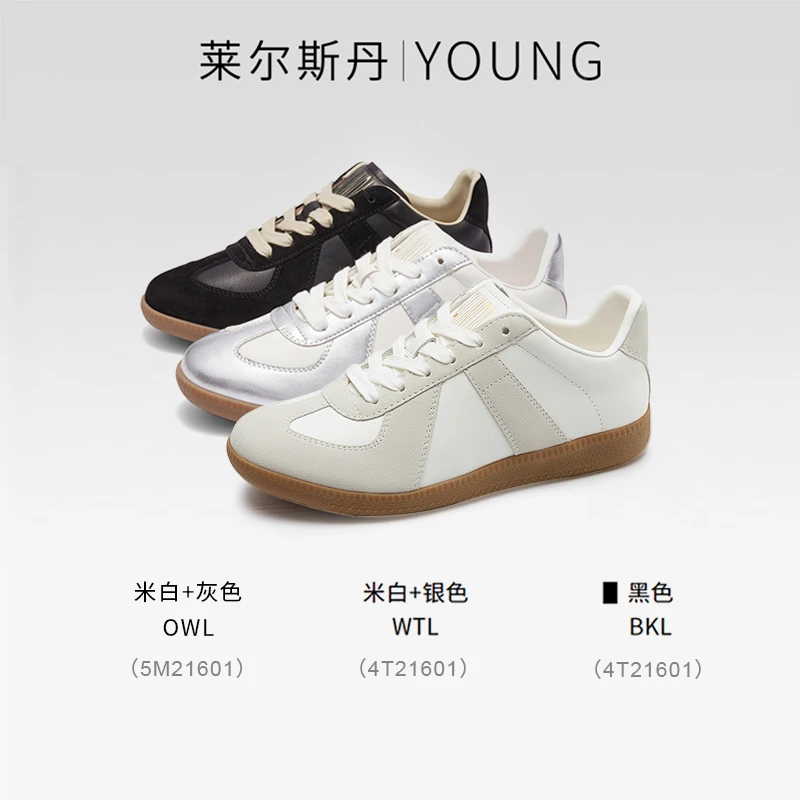 莱尔斯丹2024Y系列时尚低帮系带圆头德训鞋休闲女鞋5M21601