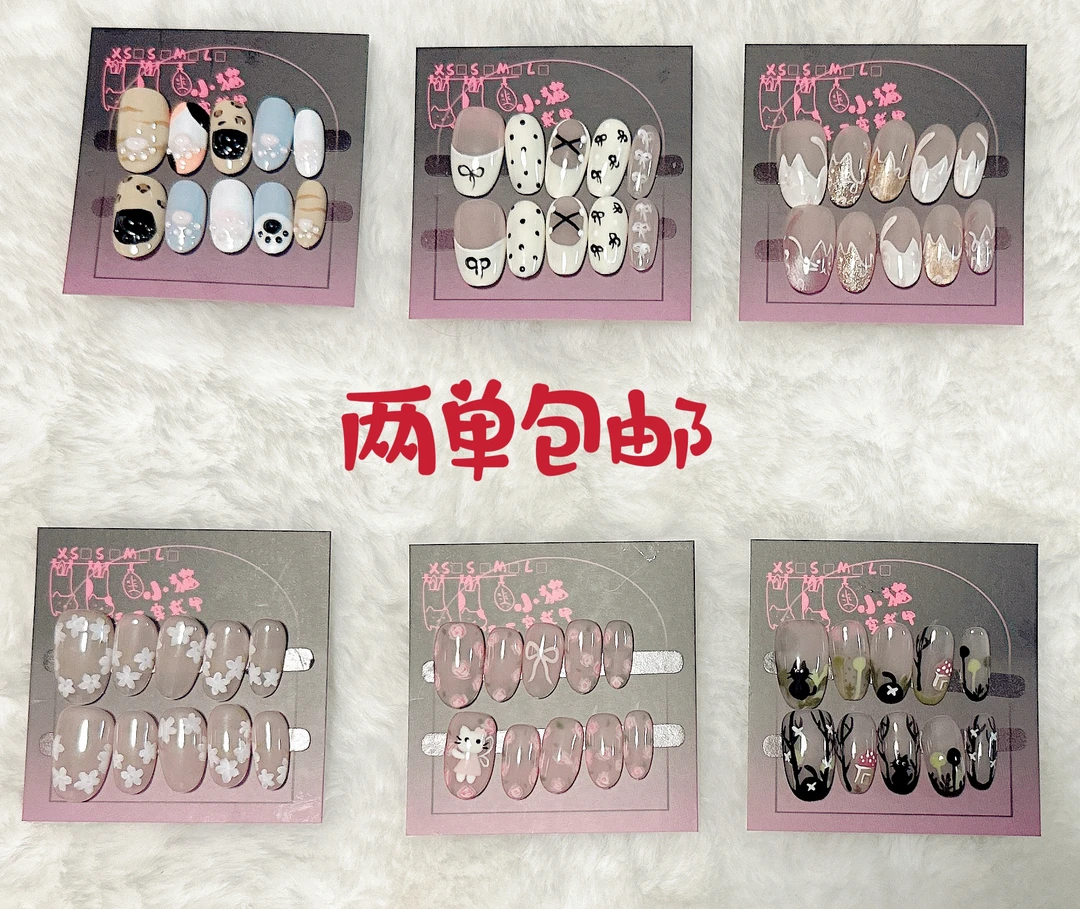 纯手工穿戴甲美甲贴片NO退NO换（直播下单请备注编号）