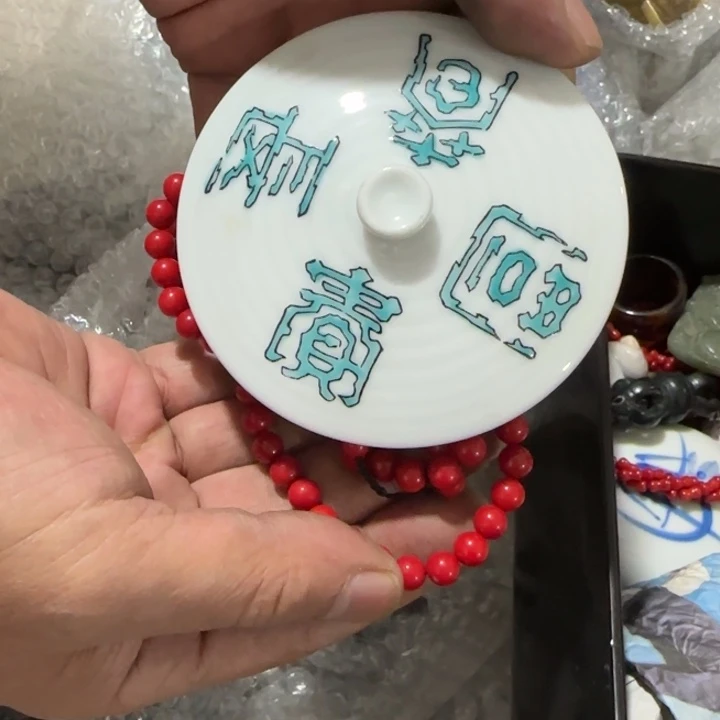 【闪购商品】紫砂瓷器的制作工艺和工艺?***?