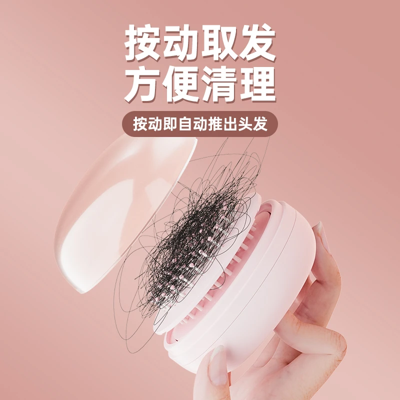 便捷伸缩魔法梳子按摩头皮经络家用女士专用长发防静电蓬松梳