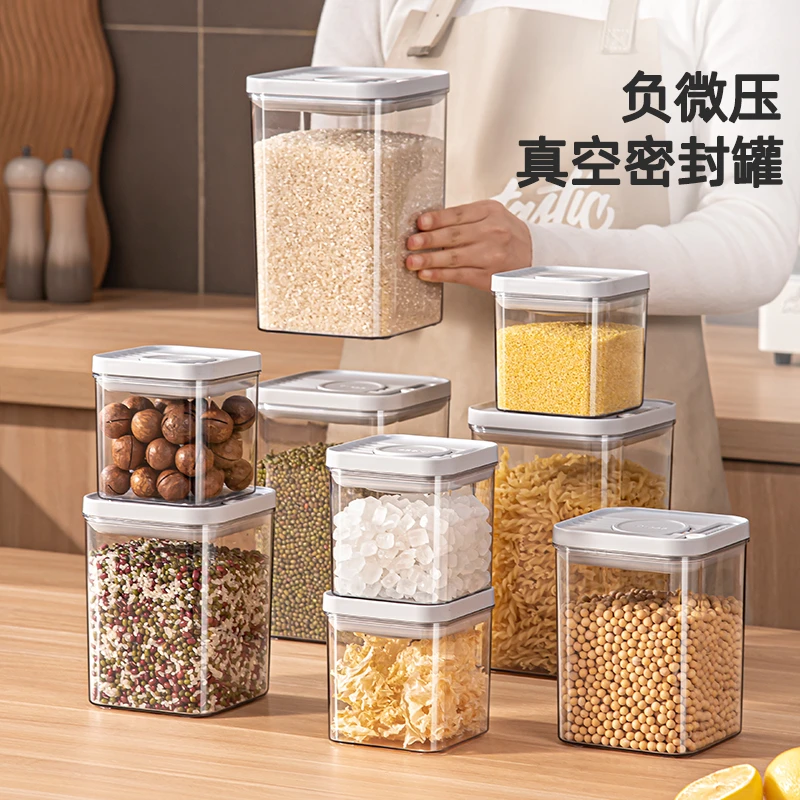 按压式密封罐五谷杂粮干货收纳盒零食香料食品级储存储物防潮罐子