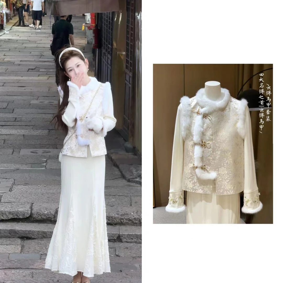 【婷婷】《金玉良缘》国风 云锦盘扣兔毛马甲 TTY2FQ529