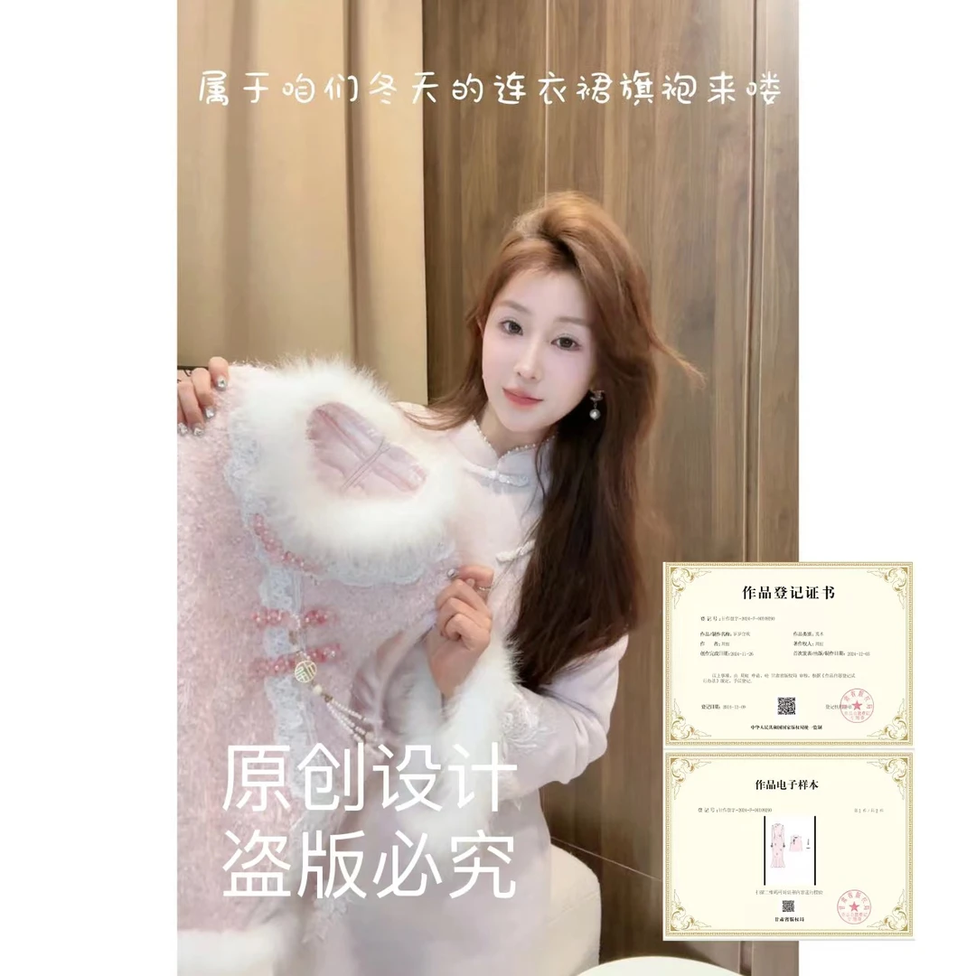 【婷婷】《桃花源》粉色马甲旗袍羽绒加厚套装 TTY2FD725