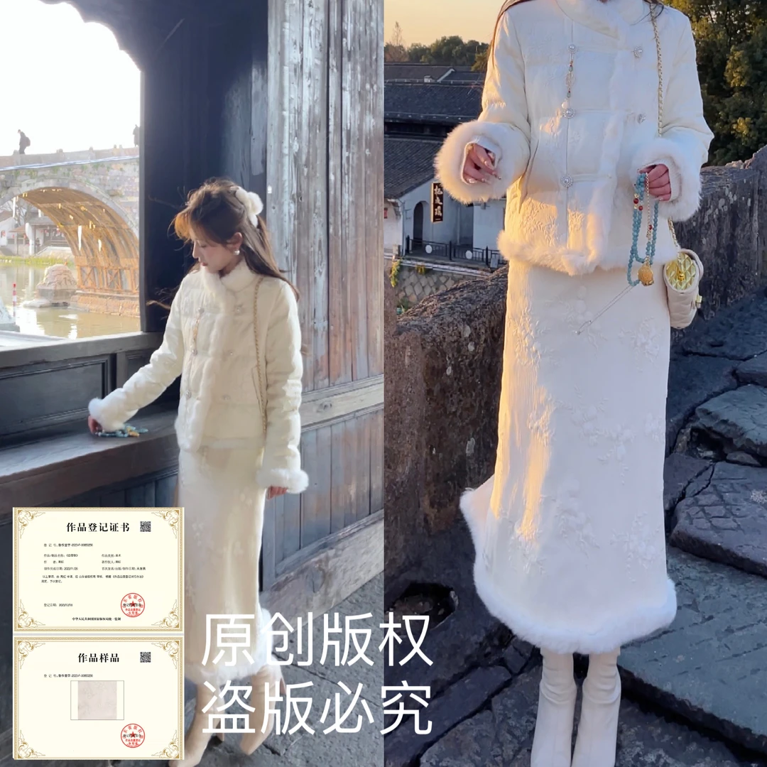 【婷婷】《白雪歌》雅致绣花 定制江南新中式套装23TD208【Q】
