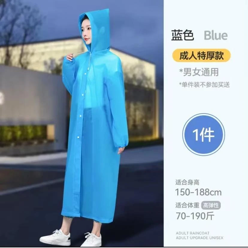 女款时尚加厚旅行非一次性雨衣套装成人雨衣学生女男儿童单件雨披