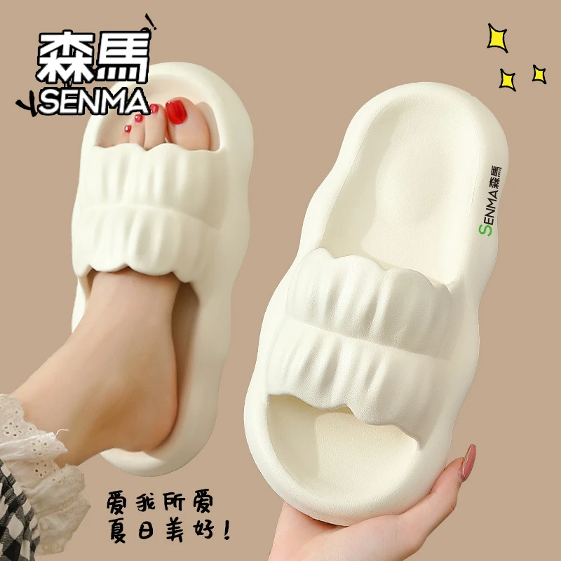 SENMA/森马踩屎感拖鞋女士夏季外穿2025新款洗澡防滑eva凉拖鞋女