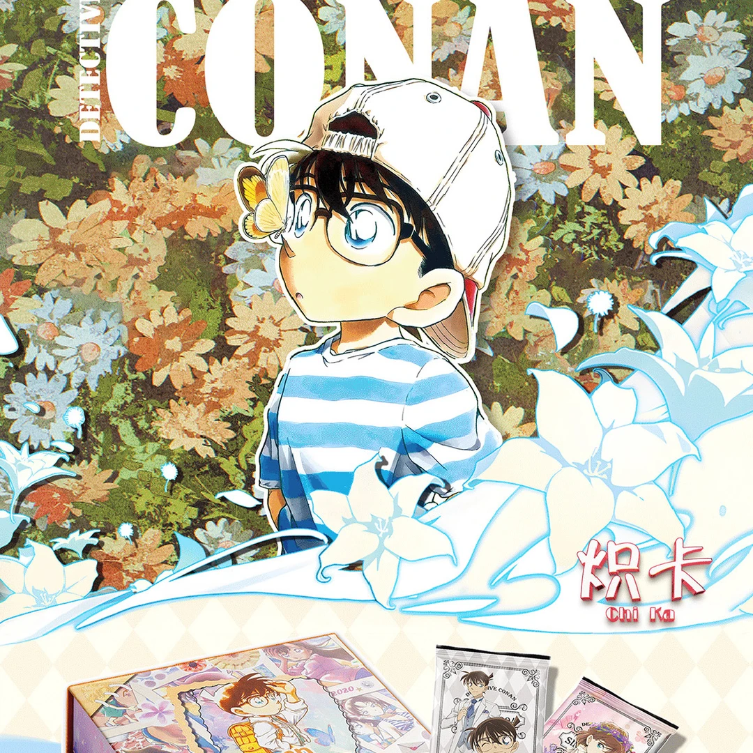 【拆盒】炽卡-名侦探柯南 收藏卡牌 国卡二创 介意勿拍