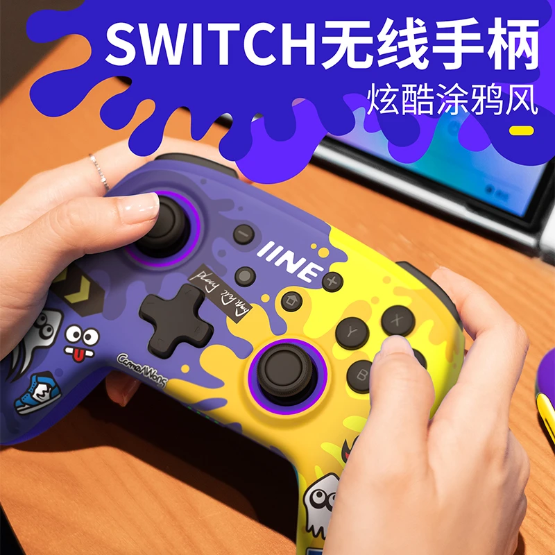 良值适用任天堂Switch2无线蓝牙手柄 支持nfc 体感 NS游戏配件