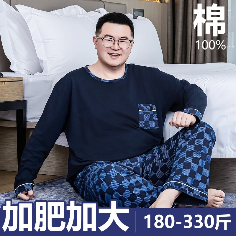 加肥加大码睡衣纯棉男士秋冬季长袖长裤胖子宽松家居服肥佬圆领