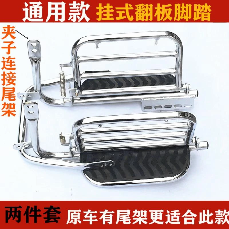 上两轮机车侧翻大货架 通用型折叠货架 重庆王祥摩配.