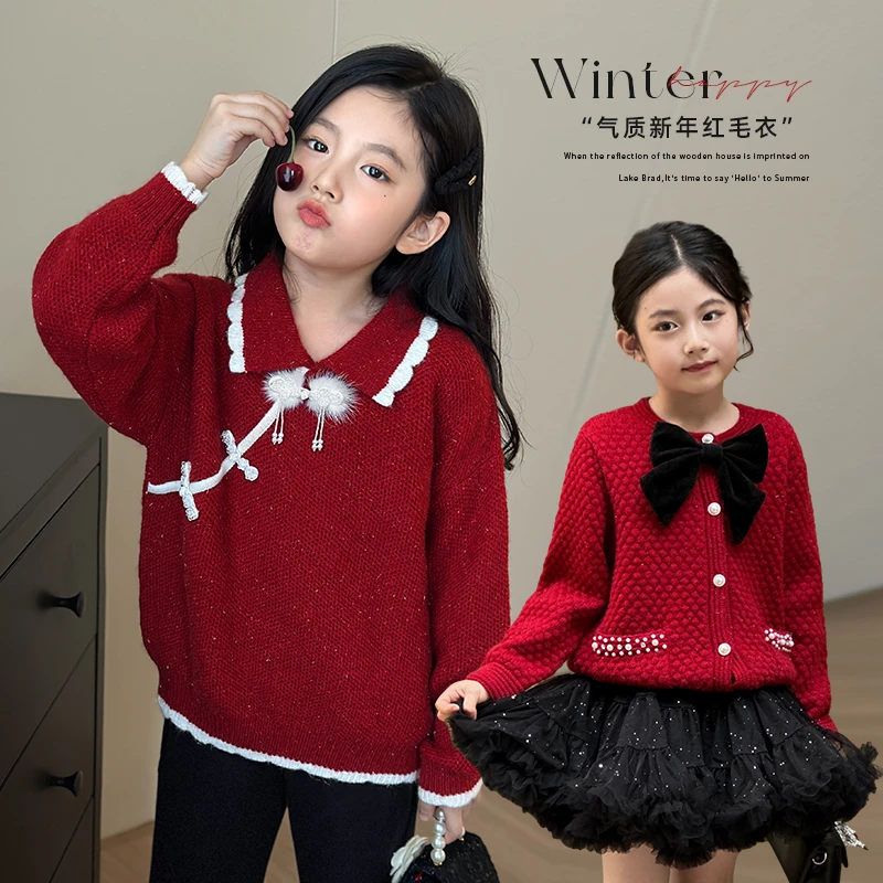 陈大猪【庆福】毛衣红色冬装拜新款年服儿童宝宝洋气针织-GHD31231