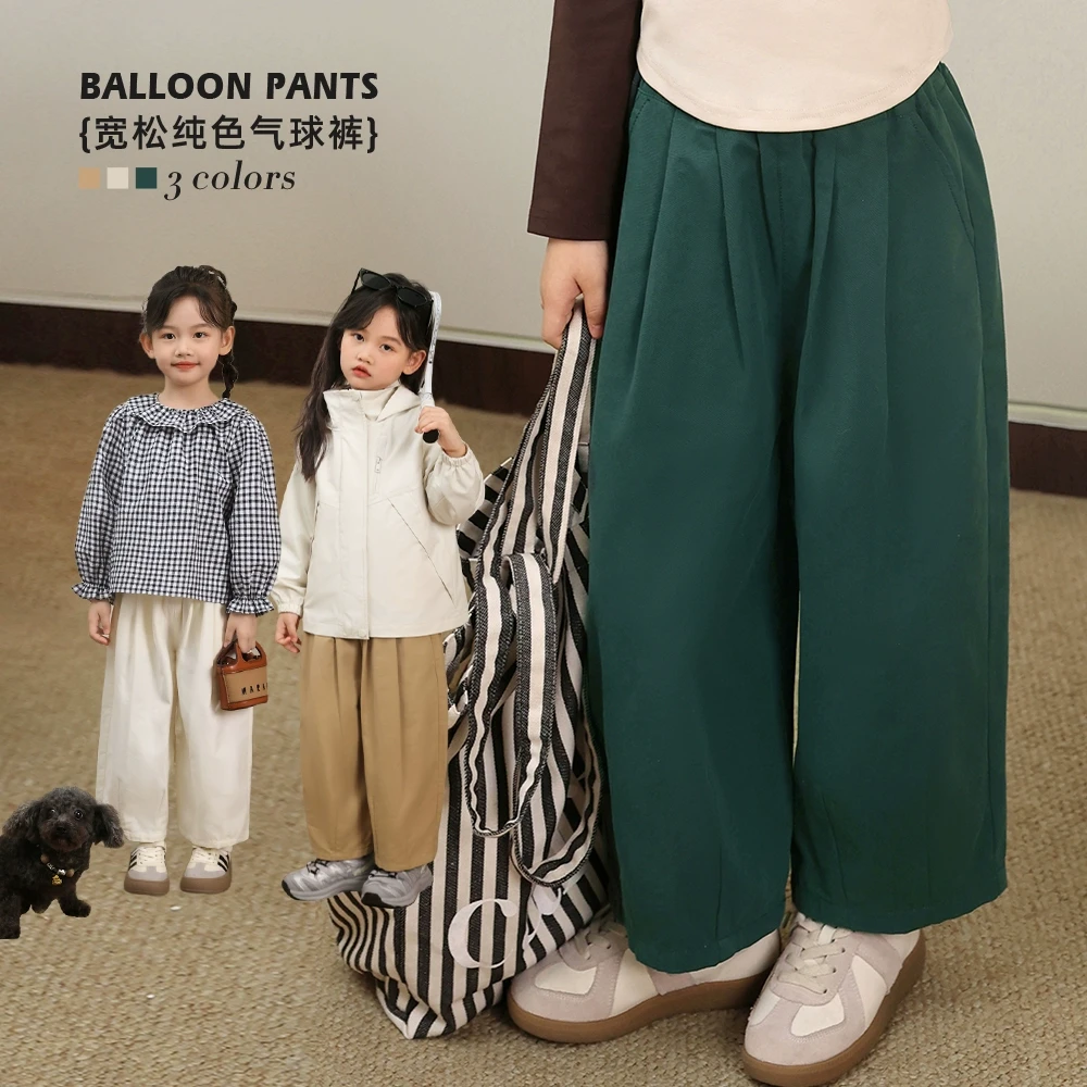 NORNO陈大猪长裤2024秋季新款哈伦休闲裤洋气儿童香蕉裤-XGDAK382