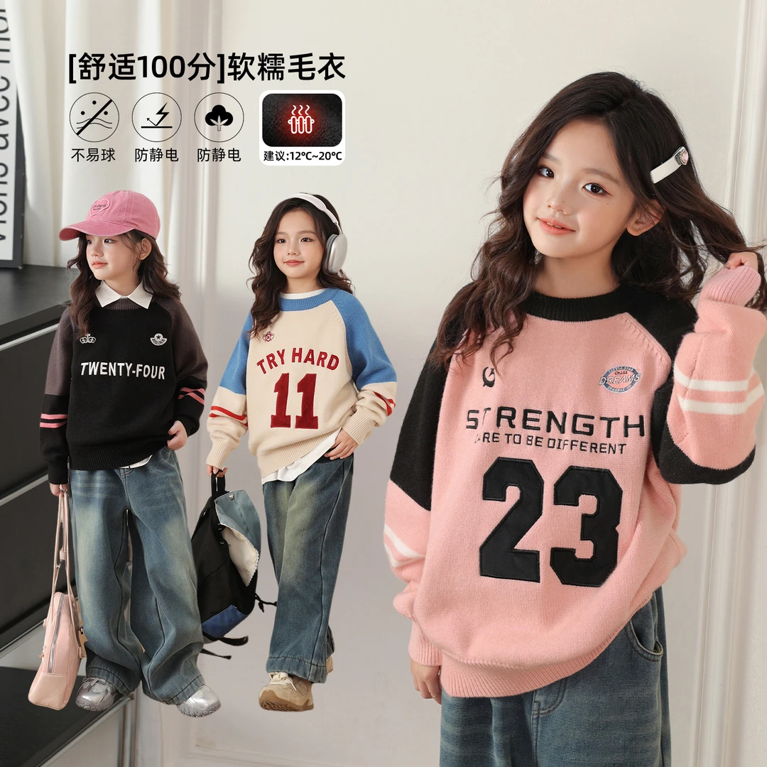 NORNOR陈大猪冬季套头毛衣2024新款保暖针织衫儿童上衣-NFM94012