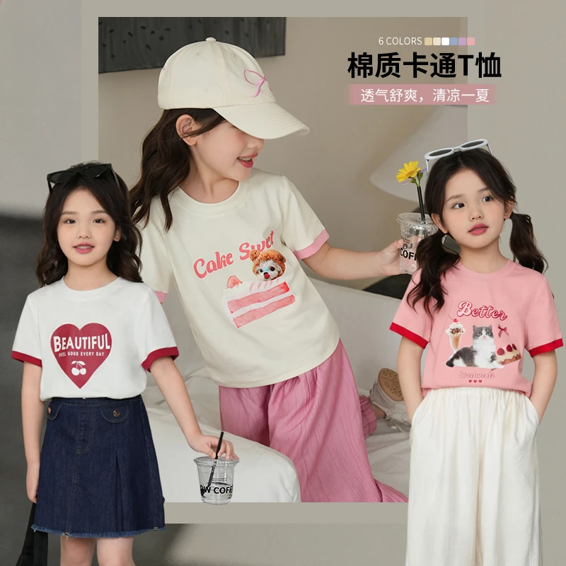 LUSON 女童短袖T恤新款卡通半袖儿童洋气上衣GLX417490