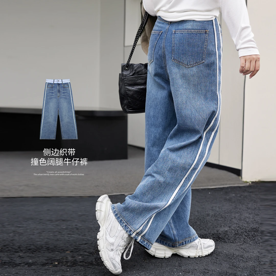 陈大猪【斑马线】秋童装儿童亲子侧边织带撞色阔腿牛仔裤-DLQ317147