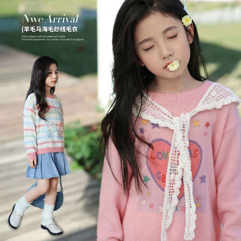 陈大猪女童新款洋气时髦儿童粉色甜美针织衫-GFC412050