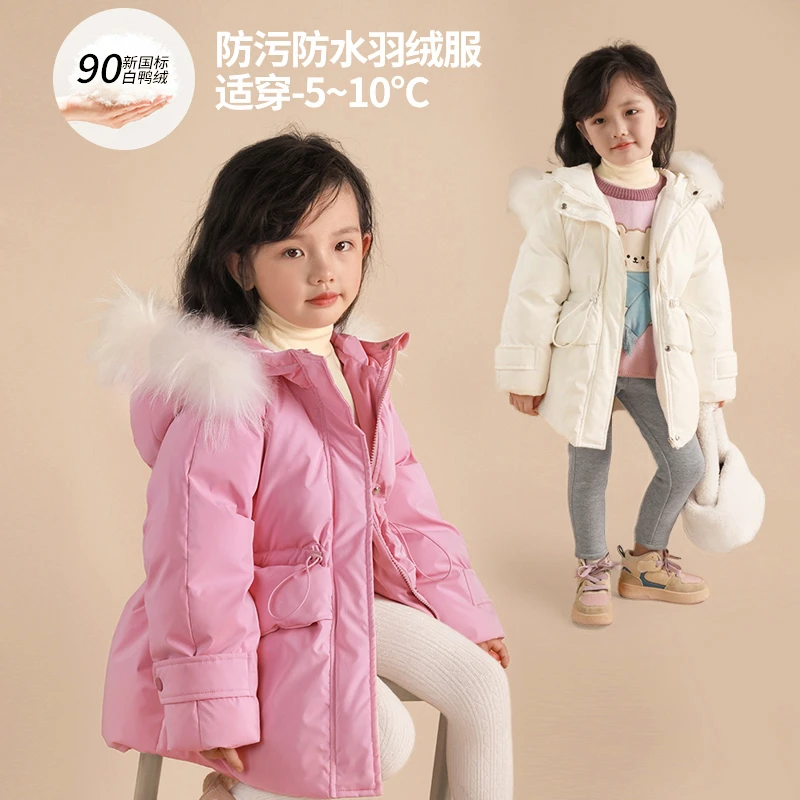 陈大猪【雪绒绒】中长款羽绒服加厚时尚中大童90白鸭绒连帽-GWD2015