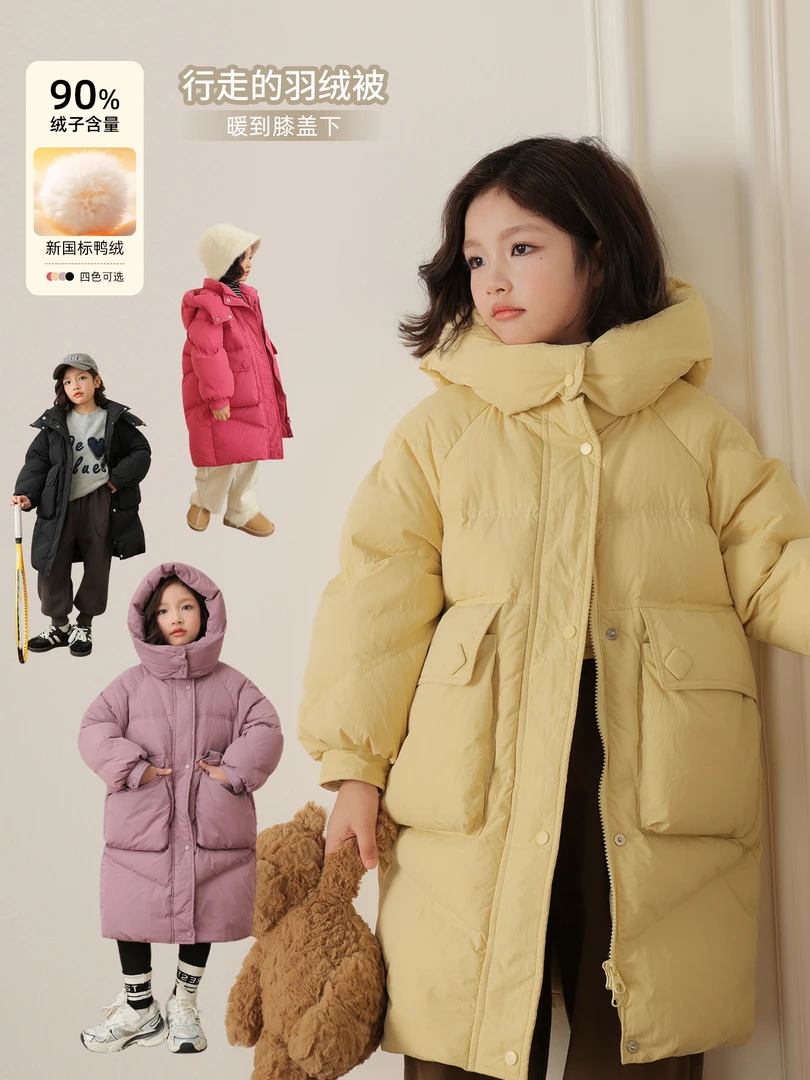 NORNOR陈大猪 女童羽绒服中长款90白鸭绒外套加厚过膝-NSY94025