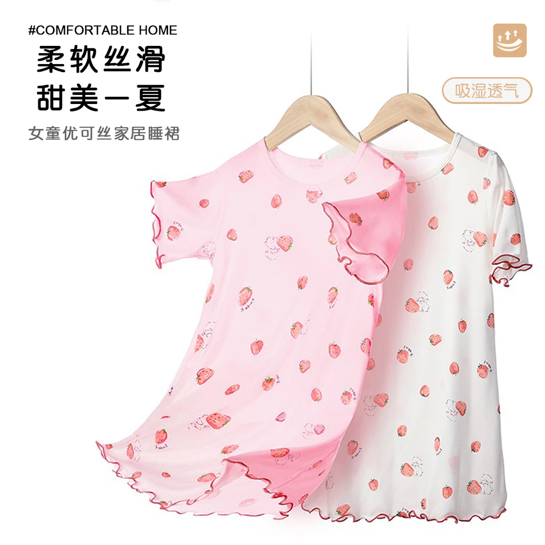 陈大猪【家居服合集】优可丝亲肤透气家居服睡衣儿童-GYX400069