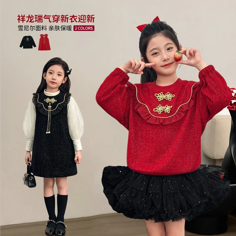 陈大猪【祥龙瑞气】冬新款喜庆红色龙年拜年服套装-GKD38366