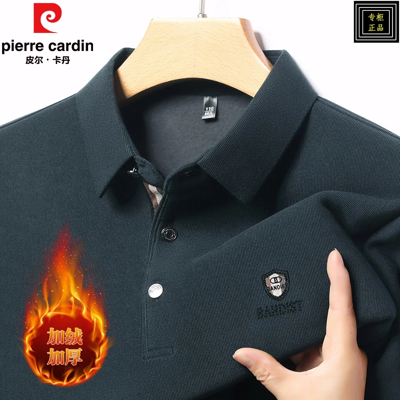 皮尔卡丹男士长袖t恤春季新款加绒中年爸爸纯色打底POLO衫上衣男