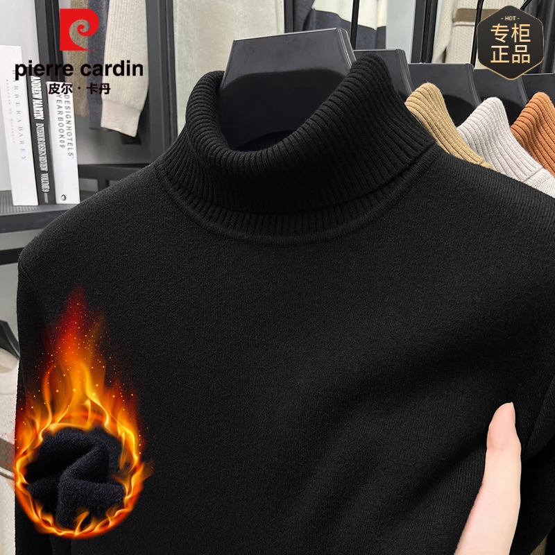皮尔卡丹2024年新款秋冬高领毛衣男针织衫打底衫潮流内搭加绒加厚
